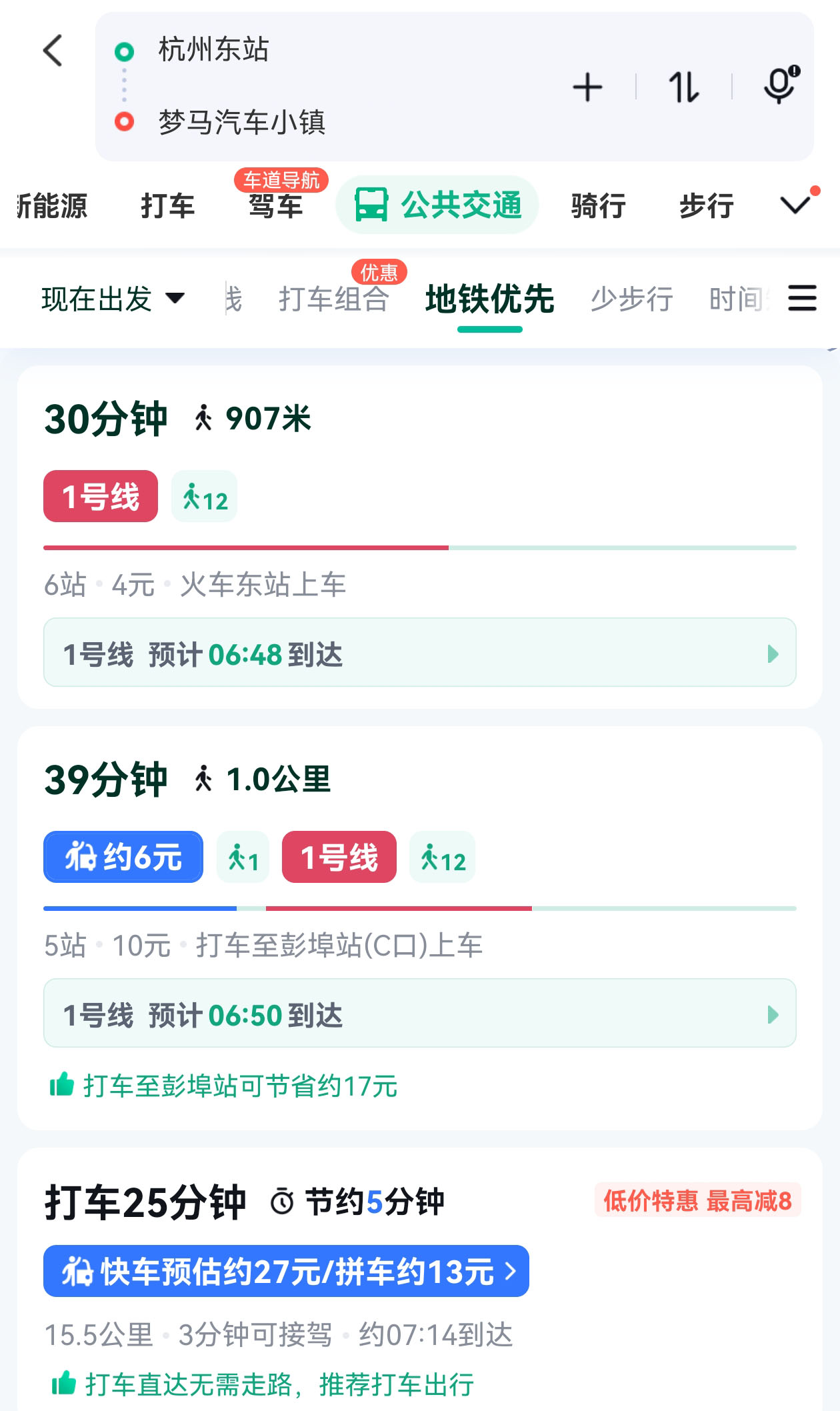 杭州房车展
