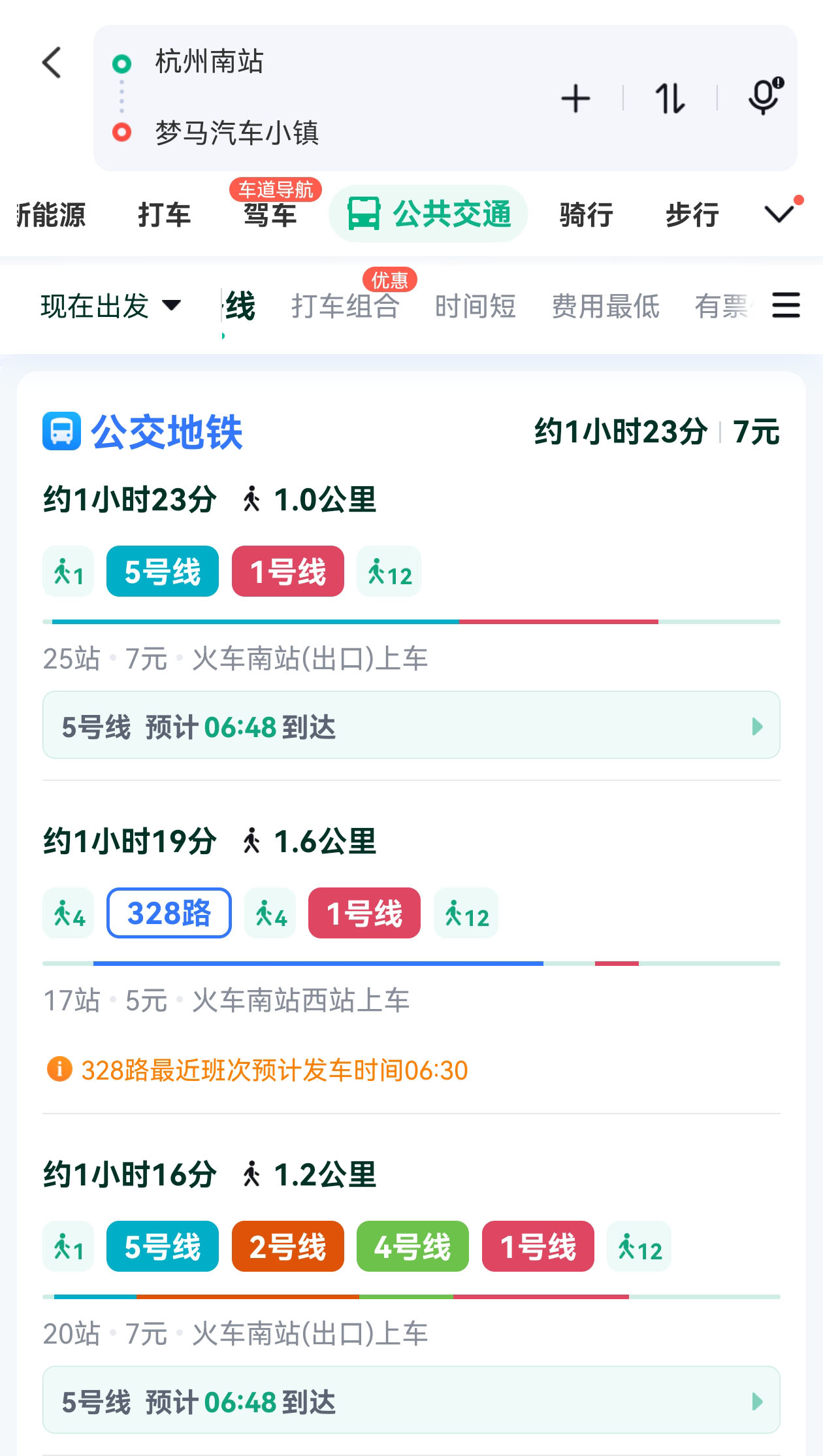 杭州房车展