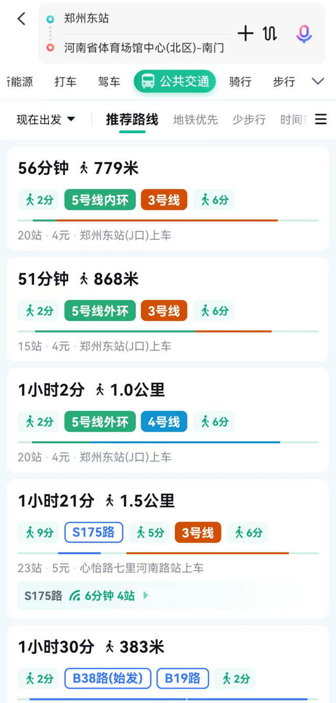 郑州房车展