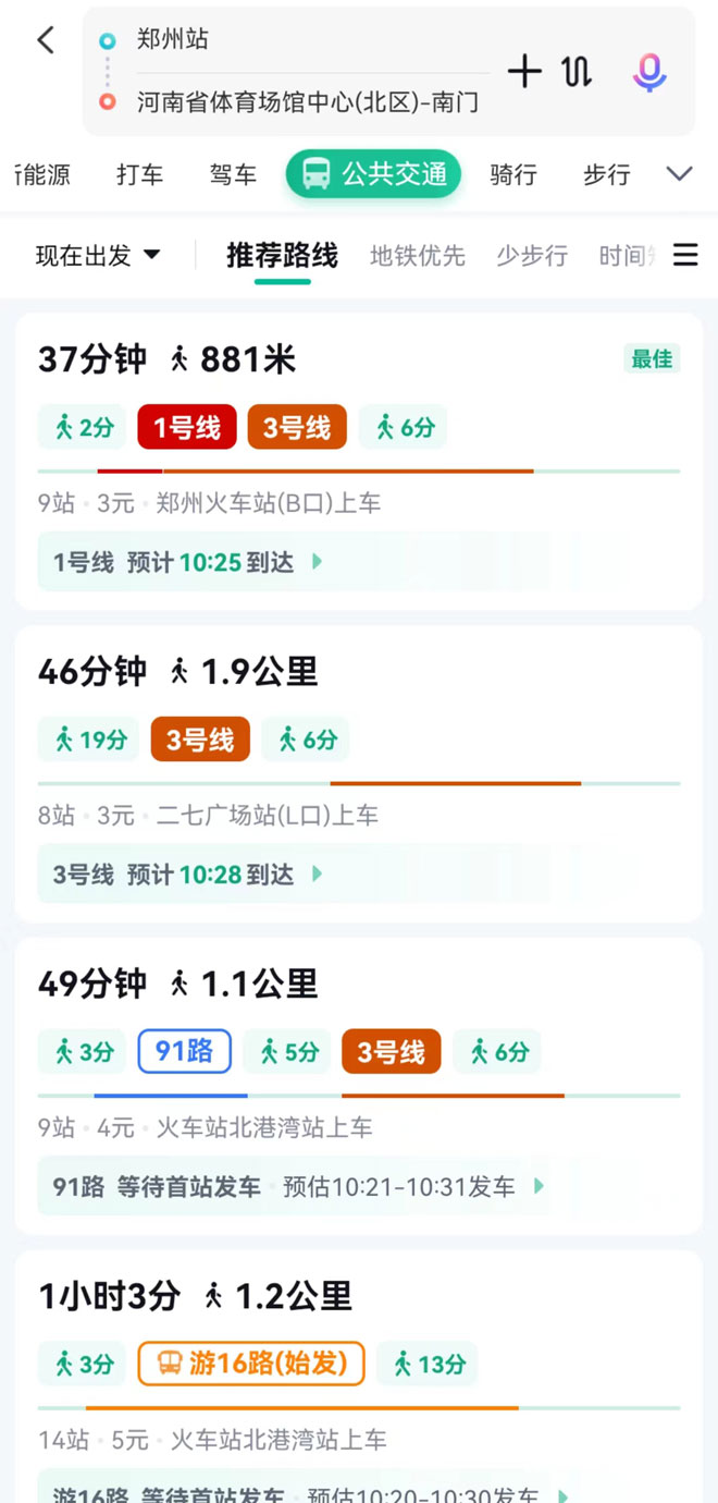郑州房车展