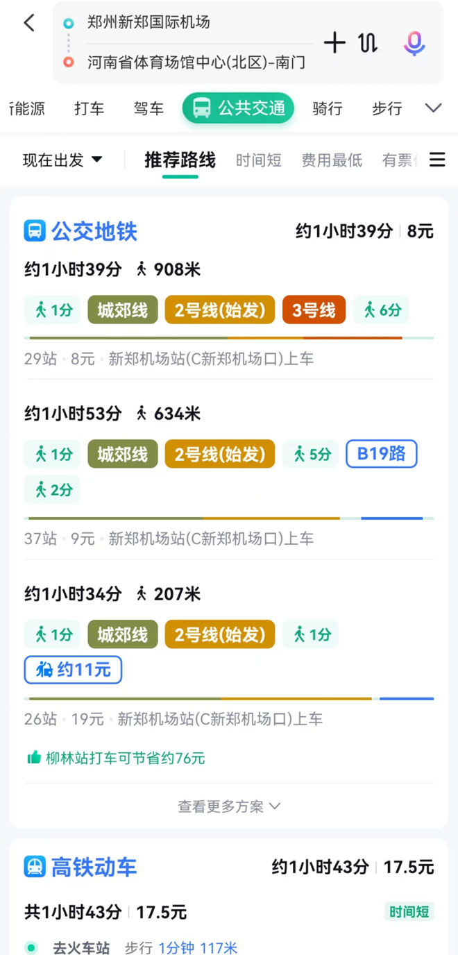 郑州房车展